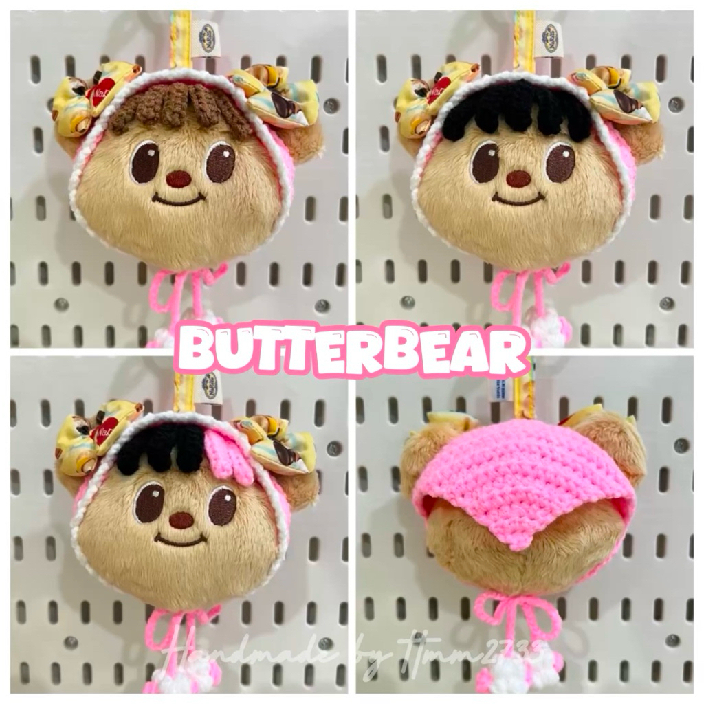 ผ้าโพกหัว พร้อมหน้าม้า ถักไหมพรมน้องหมีเนย BUTTERBEAR สำหรับNaRaYa x Butterbear งาน Handmade