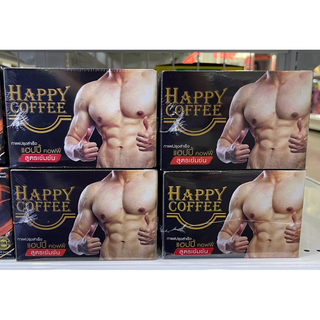 กาแฟแฮปปี้ กล่อง 10ซอง Happy coffee กาแฟปรุงสำเร็จรูป