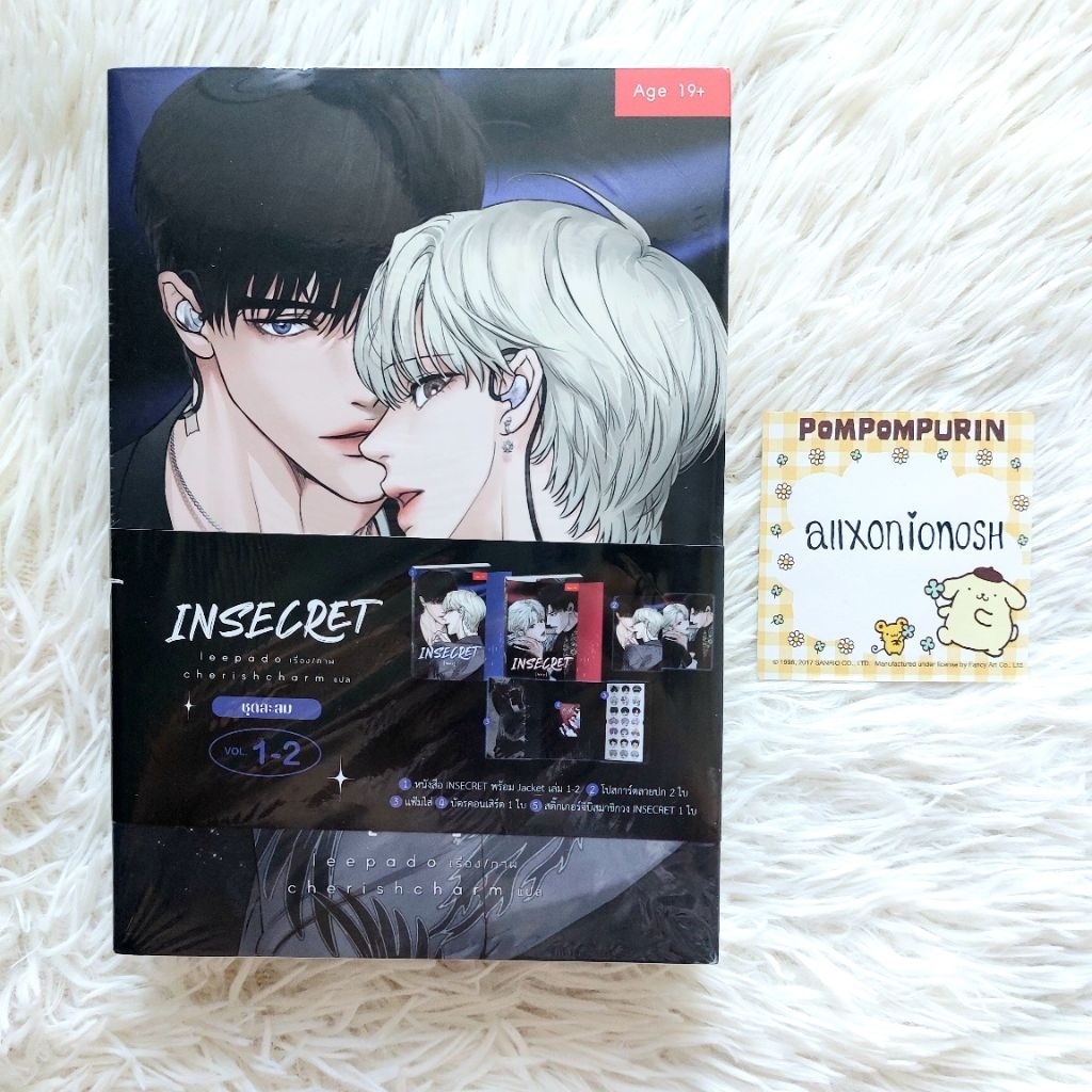 [ชุดสะสม] Insecret เล่ม 1-2 ของแถมครบ มันฮวาเกาหลีแปลไทย มือ 1 ไม่แกะซีล