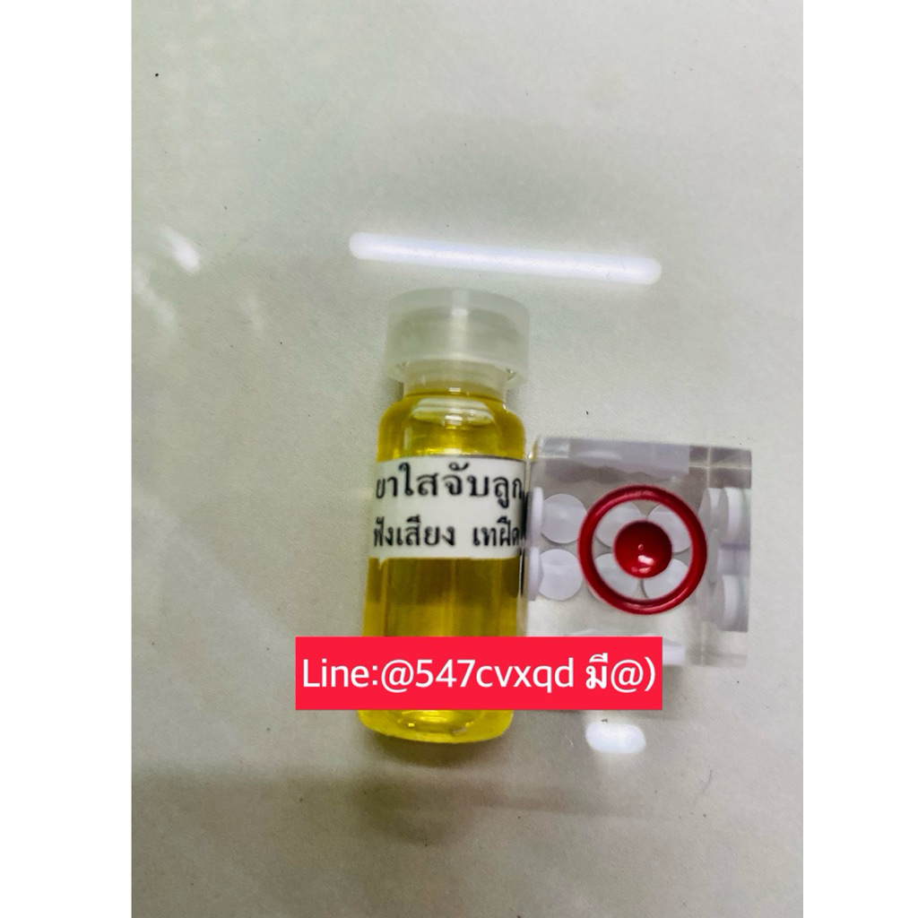 น้ำยาทาลูกเต๋าอคิลิก[เทฝืด ฟังเสียง สีใส] ใช้สำหรับป้ายทาลูกเต๋าขายดีอันดับ
