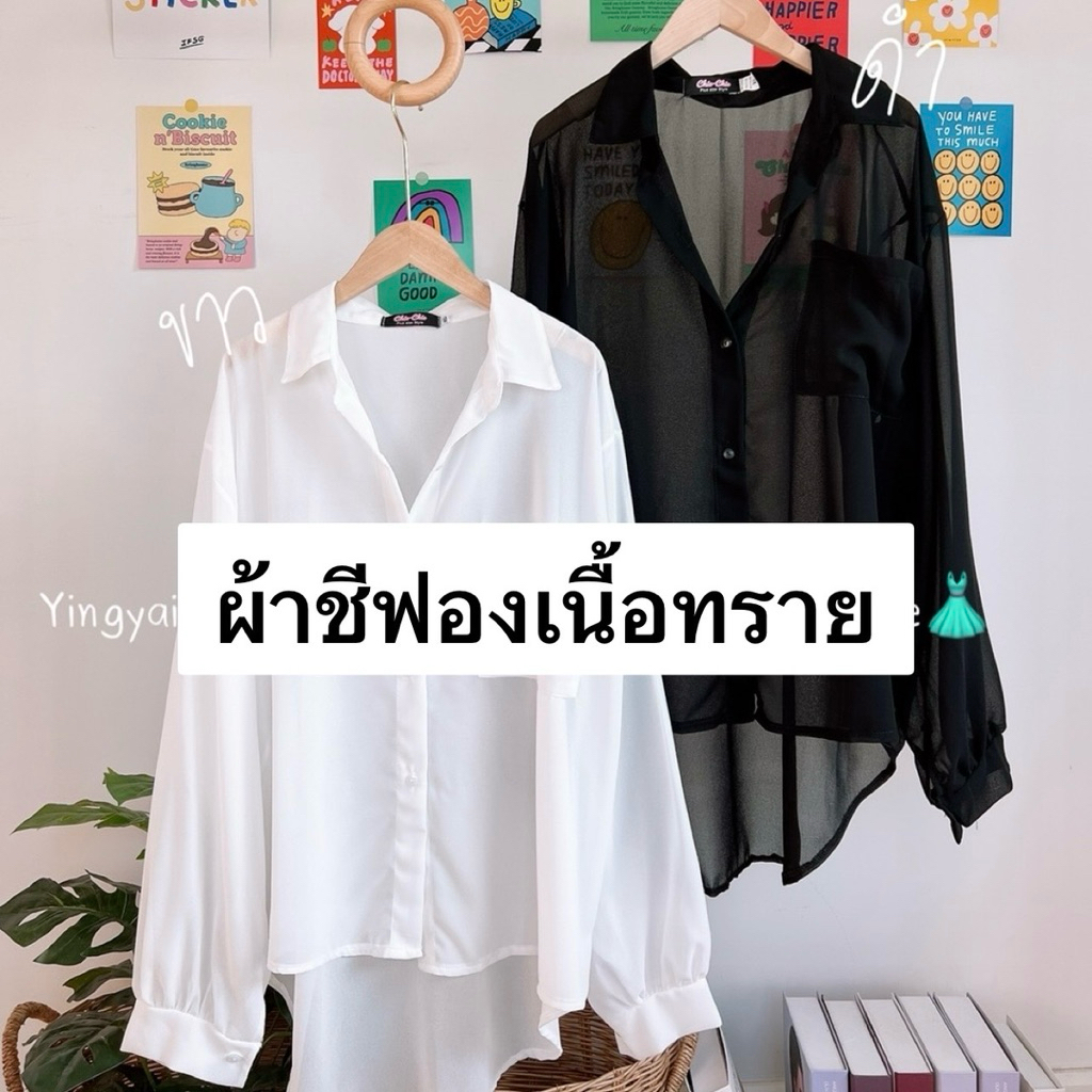 เสื้อเชิ้ตผ้าชีฟอง เสื้อเชิ้ตสาวอวบ อก40-50นิ้ว plussize - รูปที่ 3