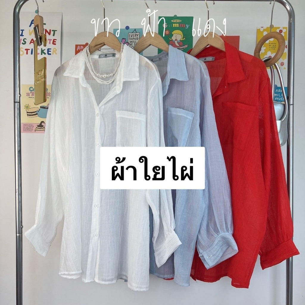 เสื้อเชิ้ตผ้าชีฟอง เสื้อเชิ้ตสาวอวบ อก40-50นิ้ว plussize - รูปที่ 4