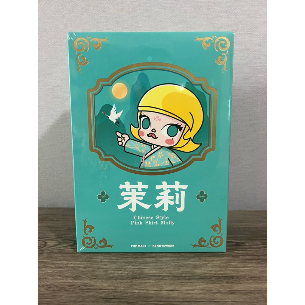 Molly Chinese Style BJD Dolls by Kenny Wong x POP MART