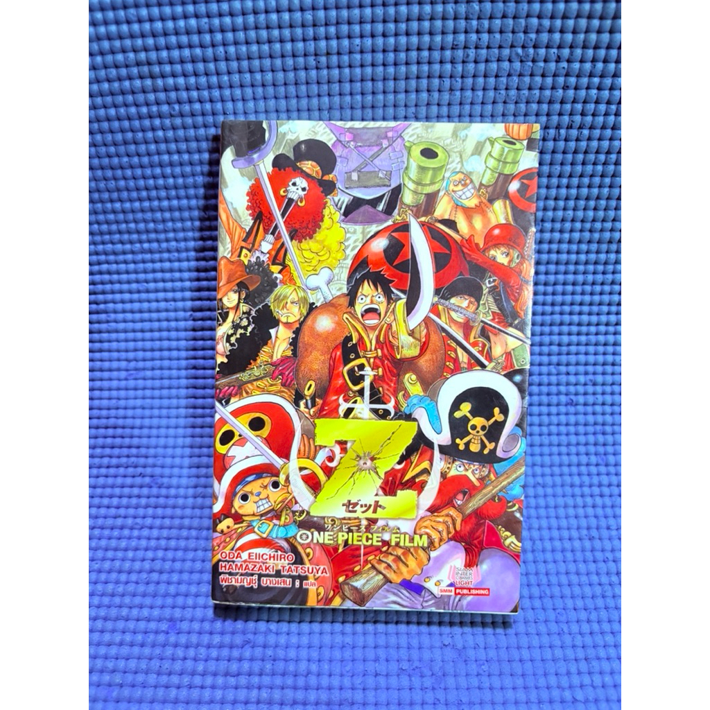ONE PIECE FILM Z มือ2