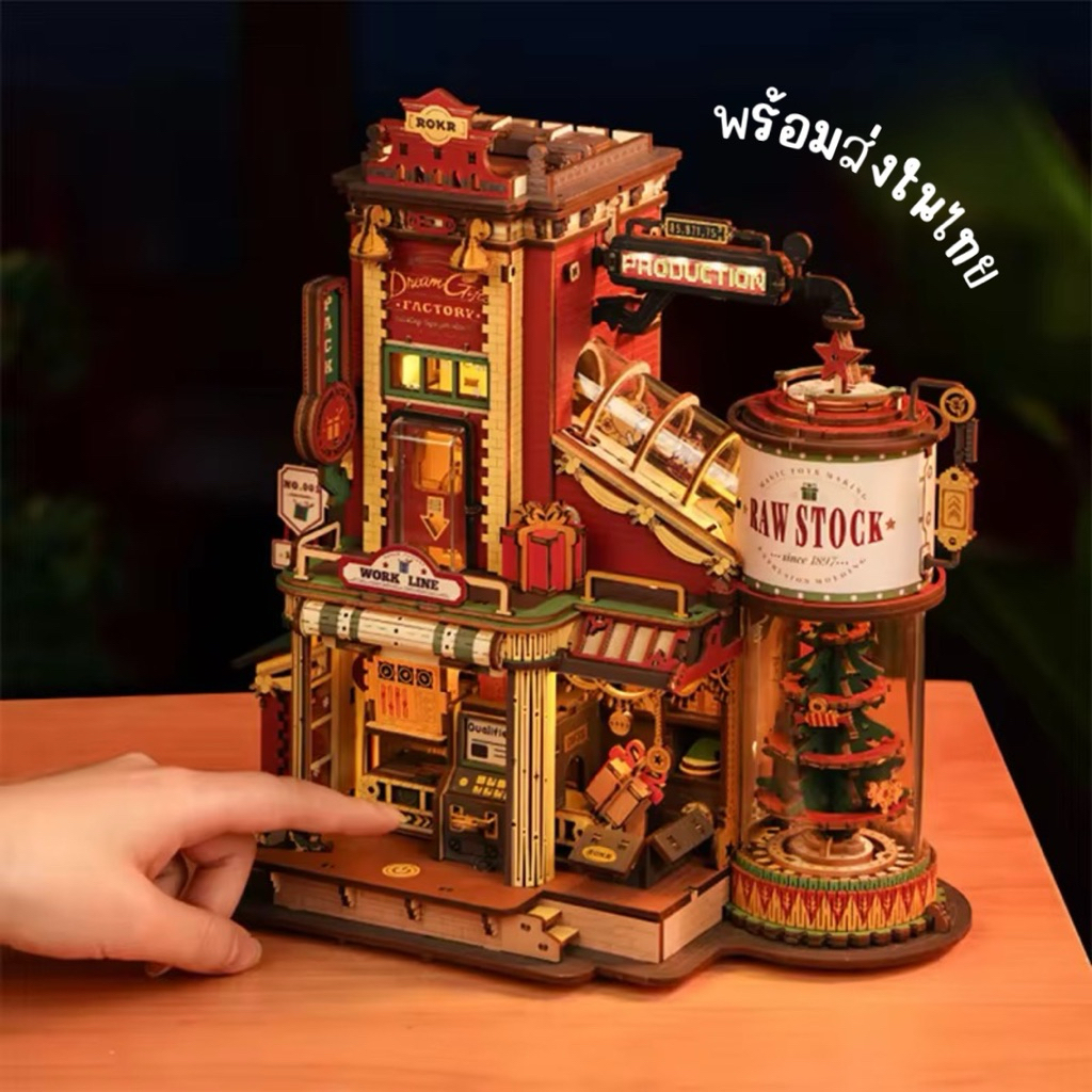 [พร้อมส่ง Eng.Version] Dream Gift Factory Wooden Music Box Robotime ROKR EAB01 กล่องดนตรีประกอบเอง