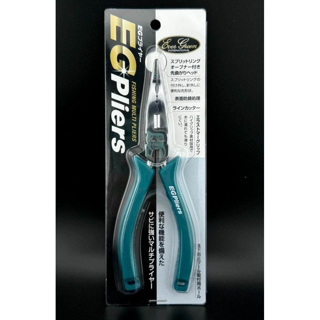 EVERGREEN EG Pliers ของแท้100%