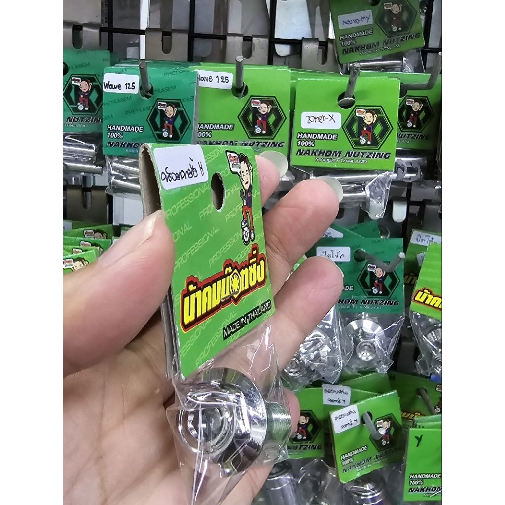 น้าคมน็อตซิ่ง น็อตขาตั้งข้าง Honda ลายหัวโกโร่ (ราคาต่อ 1 ชิ้น) - รูปที่ 2