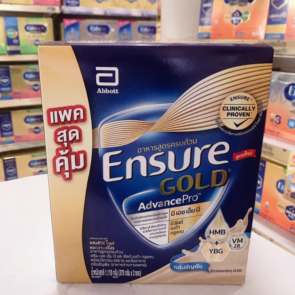 นม เอนชัวร์ Ensure Gold AdvancePro วานิลา,ธัญพืช 1110g