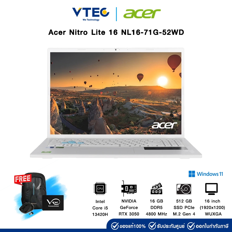 Acer Nitro Lite 16 NL16-71G-52WD | i5-13420H | RTX3050 | 16GB DDR5 | 16" 165Hz | 512GB M.2 | Windows