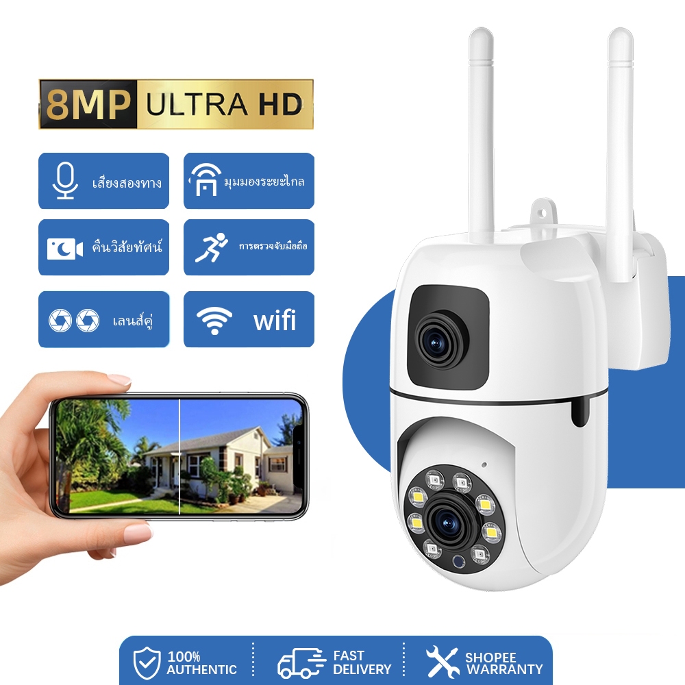 V380 กล้องรักษาความปลอดภัยแบบ Dual Lens,WiFi Surveillance Security Camera,การติดตามบุคคล