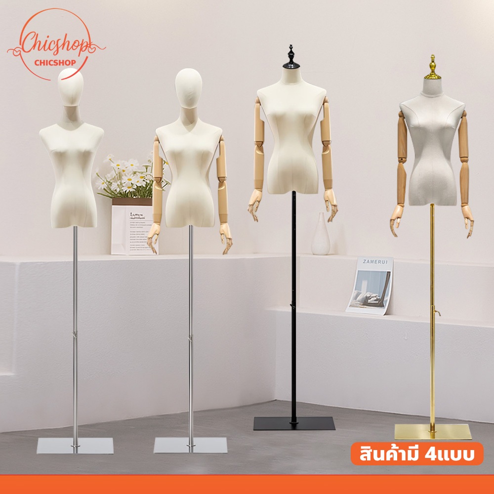 หุ่นโชว์เสื้อผ้า หุ่นโชว์ หุ่นโชว์ผู้หญิง หุ่นโชว์เสื้อ สินค้าพร้อมส่ง