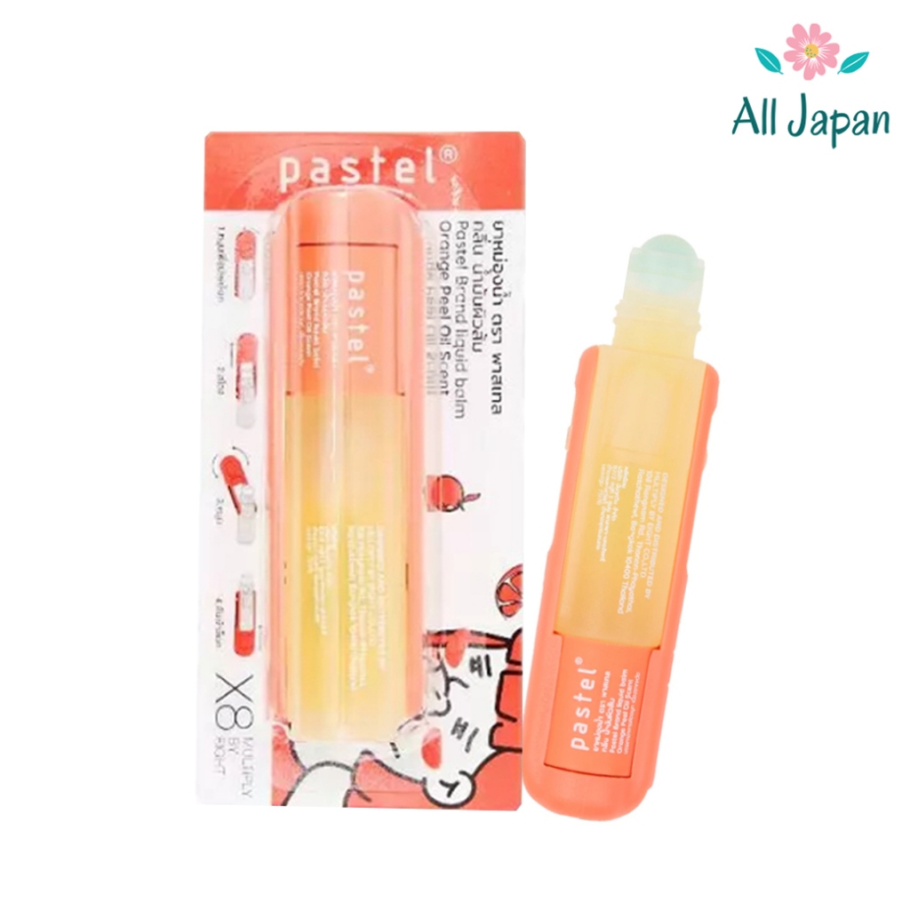 🌸ใหม่! หัวลูกกลิ้ง PASTEL Liquid Balm ใช้ง่าย พกสะดวก สดชื่นได้ทุกที่ทุกเวลา!