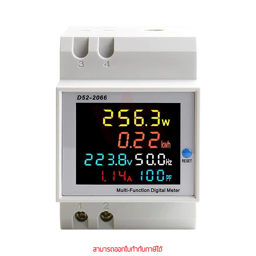 Lumira D52-2066 40-300VAC 0-100A มิเตอร์วัดพลังงานไฟฟ้า แบบเกาะราง by memory