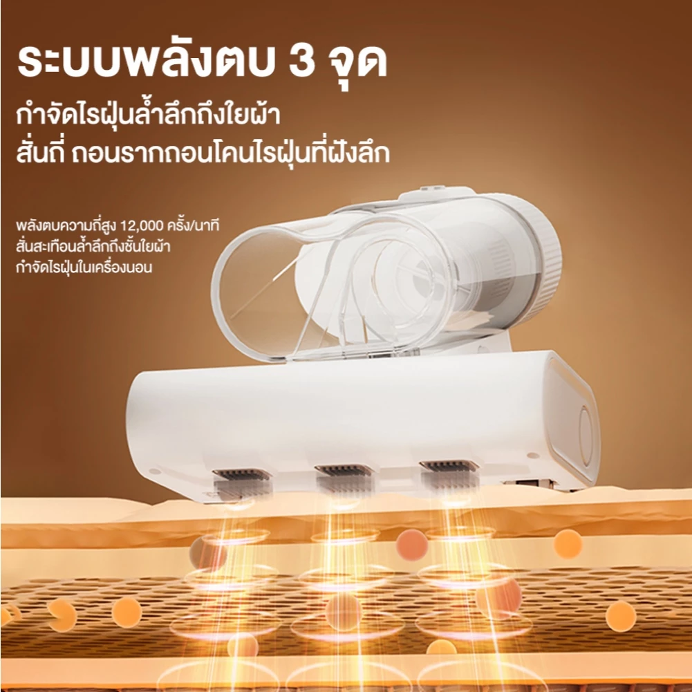 Haier เครื่องดูดไรฝุ่น 14KPa รุ่น HSM-Y201 thumbnail 7