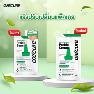 [แพ็ค 6] Oxe'cure เซรั่มลดรอยสิว Acne Defense Prebio Serum 5 ml ลดการอักเสบ เพิ่มความชุ่มชื้น 10OX00107X6