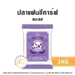 [[ยกลัง]] แบะแซ ตราปลาแฟนซีคาร์ฟ Glucose Syrup Fancy Carp Brand แฟนซีคาร์ฟ กลูโคสไซรัป กลูโคส ไซรัป