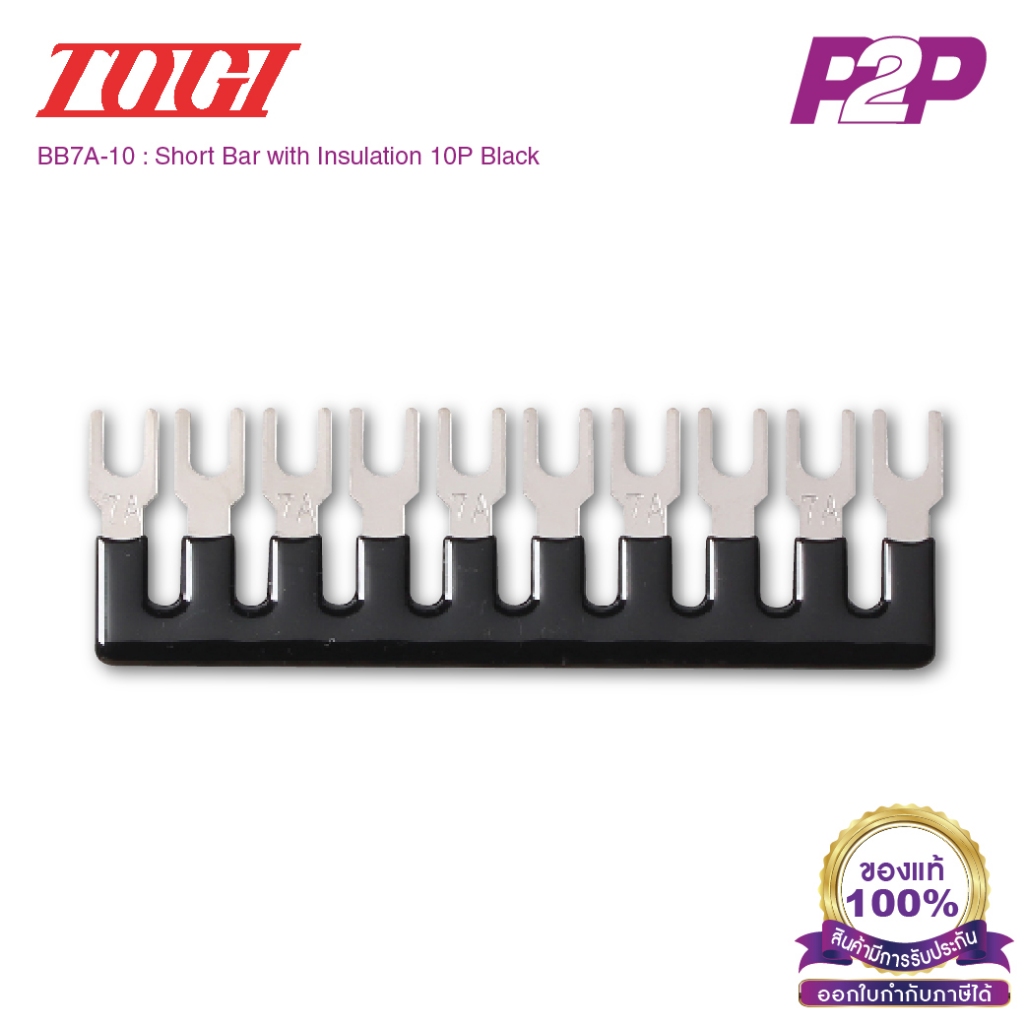 BB7A-10 : toyogiken Short Bar with Insulation 10P Black by pik2pak