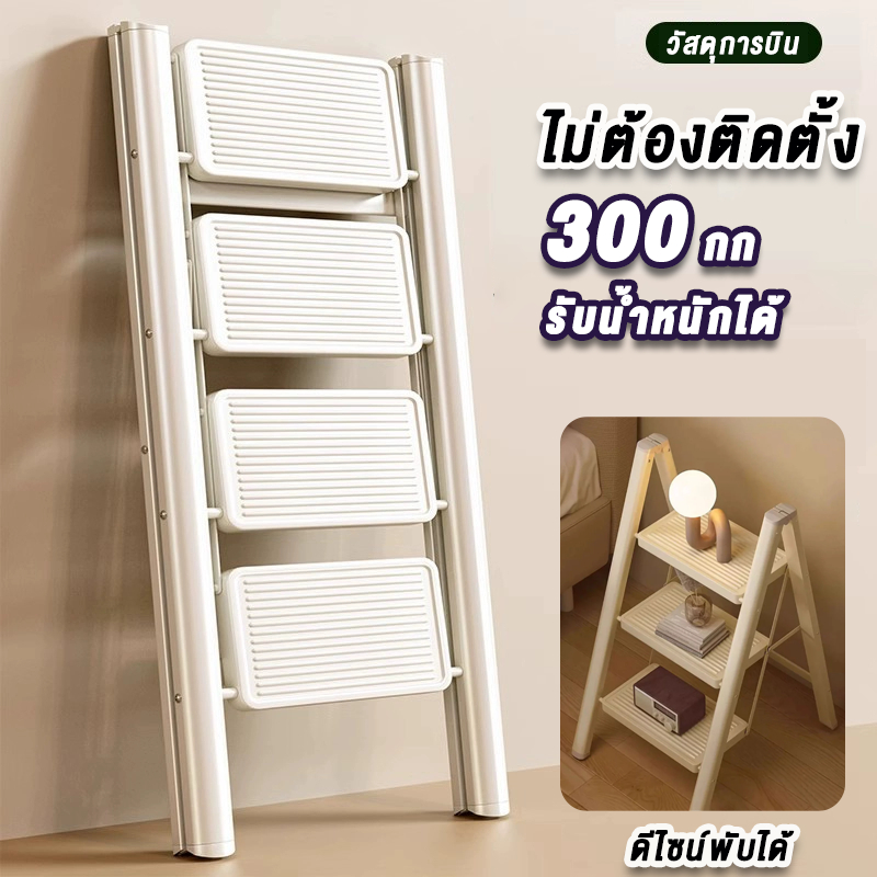 บันได บันไดพับได้ 3/4/5 ชั้น รับน้ำหนักได้ 500kg บันไดเหล็กคาร์บอนหนา ขั้นกันลื่น กันน้ำ กันสนิม อุปกรณ์จัดการบ้าน