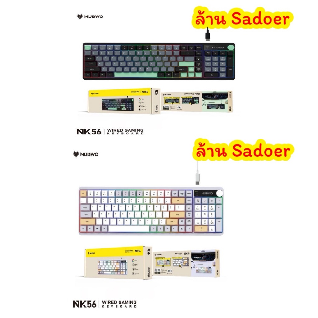 [NUBWO รุ่น NK56] KEYBOARD [USB] WIRED GAMING  เหมาะสำหรับการเล่นเกมส์