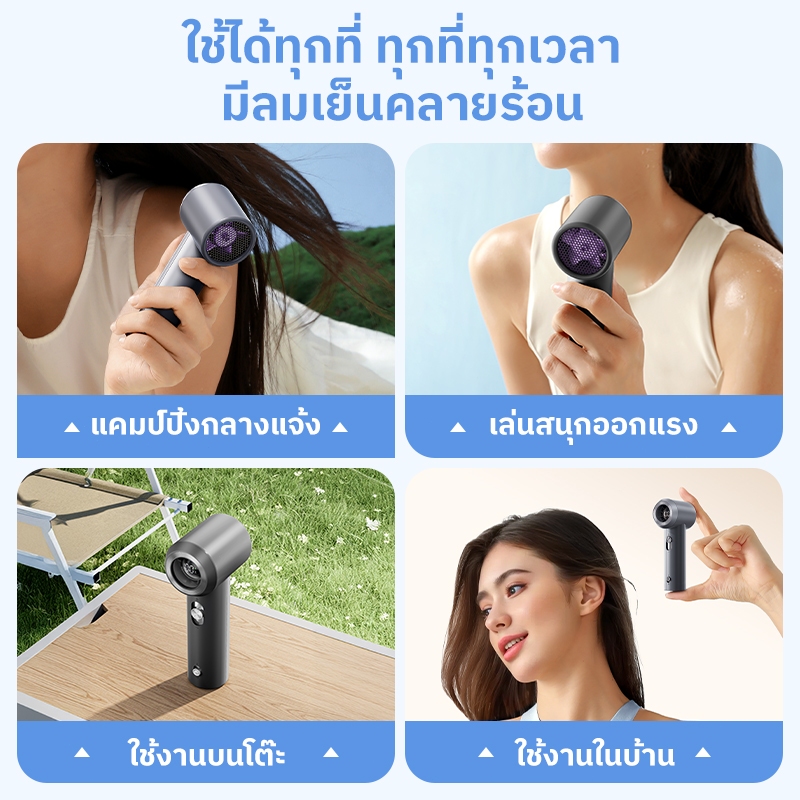 【ทดลองใช้ฟรี 30 วัน】MUXNW แบบพกพามินิเทอร์โบพัดลม USB ชาร์จมินิพัดลม 1-100 เกียร์ปรับความเร็วจอแสดงผล LED แสดงผลแบบเรียล ราคา ถูกที่สุด ดีลบีเคเค แกลเลอรีภาพที่ 9