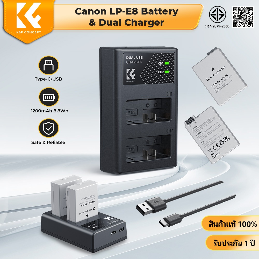 K&F CONCEPT LP-E8 Camera Battery and Charger 1200mAh for Canon with LED Screen and Dual Slot Charger