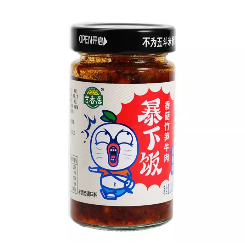 น้ำพริกเนื้อเสฉวน หอมอร่อย เผ็ดกำลังดี 吉香居暴下饭200g （川香味）