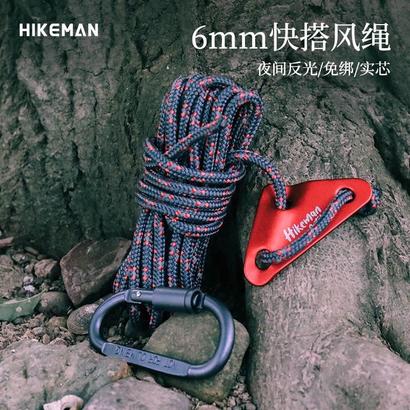 ▶️พร้อมส่งร้านในไทย▶️HIKEMAN เชือกเต็นท์ขนาด 6mm. 5เมตร พร้อมตัวรั้งสามเหลี่ยม 8 มม.ทนต่อแรงดึงสูง