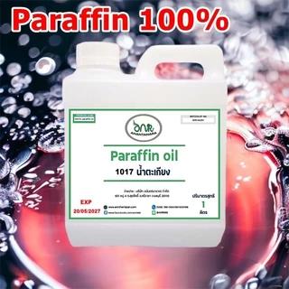 1017.Paraffin oil 100% บรรจุ 1 ลิตร