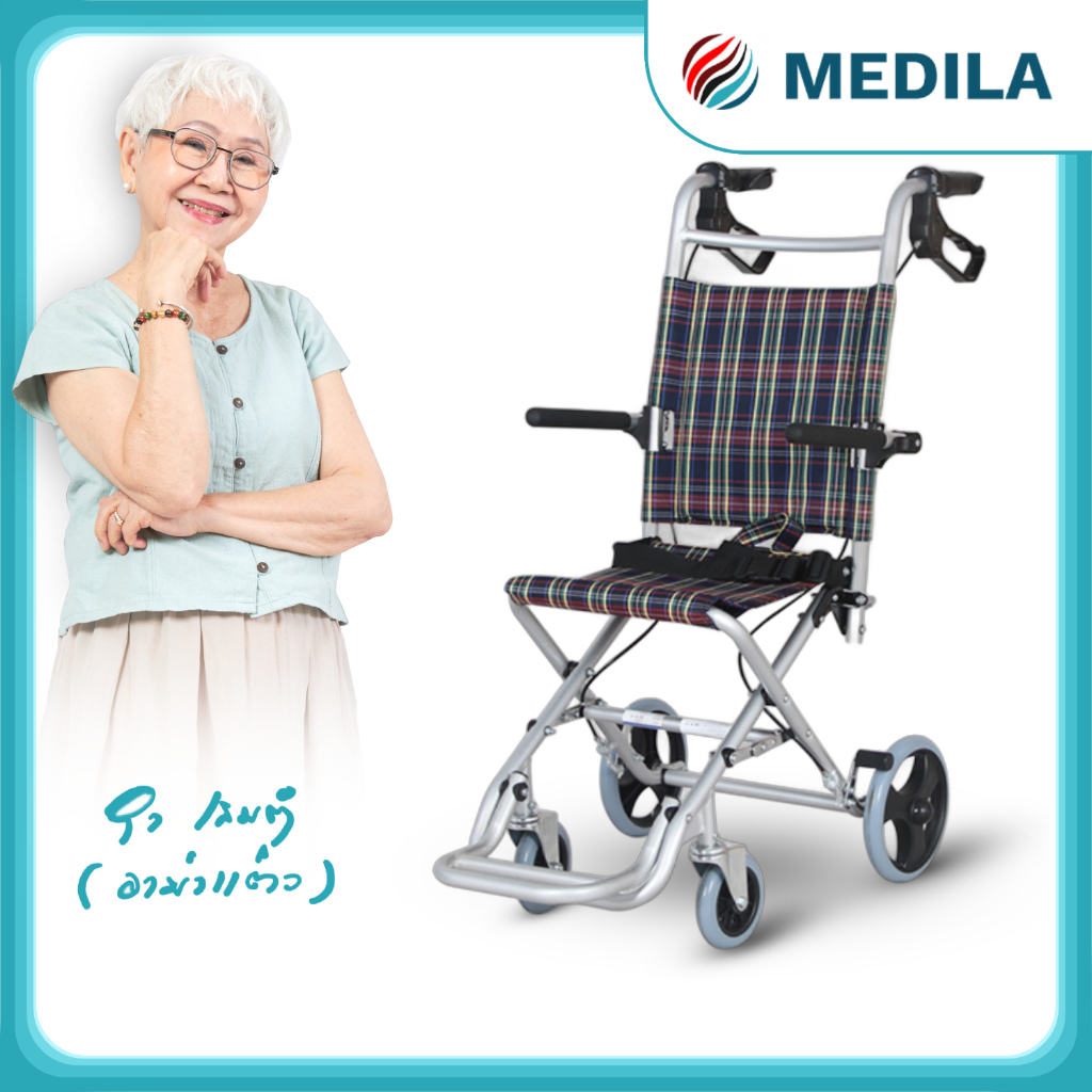 รถเข็นผู้ป่วย รถเข็นผู้สูงอายุ  [มี อย. อลูมิเนียม เบา7kg] ขึ้นเครื่องบินได้ (ประกัน 3ปี) ฟรี! กระเป๋าใส่รถ