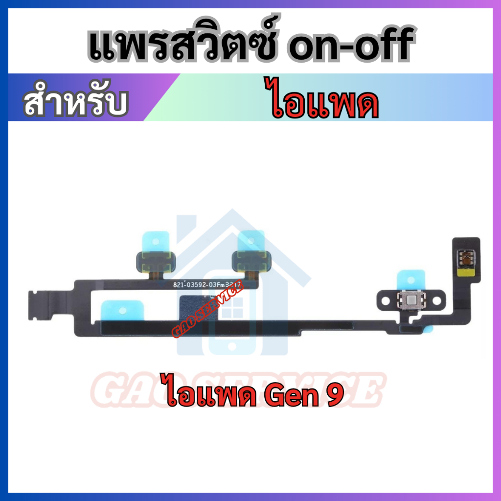 Thumbnail 6