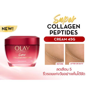 Olay Regenerist Super Collagen-Peptides Moisturiser 45g