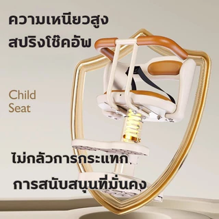 Supuon เบาะเด็ก เบาะเสริมเด็กนั่ง สำหรับ มอเตอร์ ไซด์ HONDA มอเตอร์ไซค์ ปรับความสูงได้ แถมเข็มขัดรัดฟรี Motorbike Seat