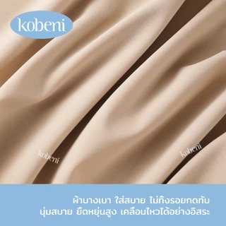 ⭐KOBENI⭐กางเกงในผู้หญิงมีขา ไร้ขอบ Shorty Panties กางเกงในกันโป้ เอวกลาง ยืดเยอะ ไม่ม้วน กระชับเต็มตัว เย็นด้วยผ้า