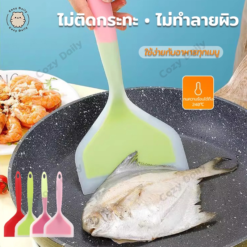 [พร้อมส่ง]ตะหลิว ตะหลิวซิลิโคน ตะหลิวม้วนไข่ ไม้พายซิลิโคน ไม้พายทำขนม ตะหลิวทูโทน อุปกรณ์ในครัว