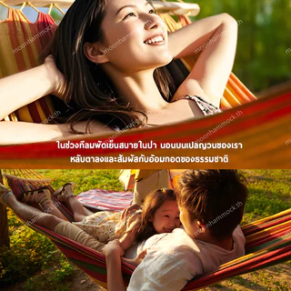 Moon เปลยวน 280X150CM เปลสนาม เปลพกพา แถมฟ เชือก ถุงเก็บของ S-เบ็ดโลหะ เปลตั้งแคมป์ เปลญวนผ้าใบ Camping Hammock 150KG
