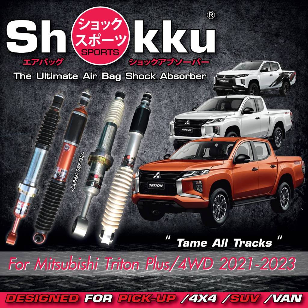 Shokku Sports โช๊คอัพระบบถุงลม รถรุ่น Mitsubishi Triton 4X4 /Plus 2021-2023 คู่หน้า​+คู่หลัง
