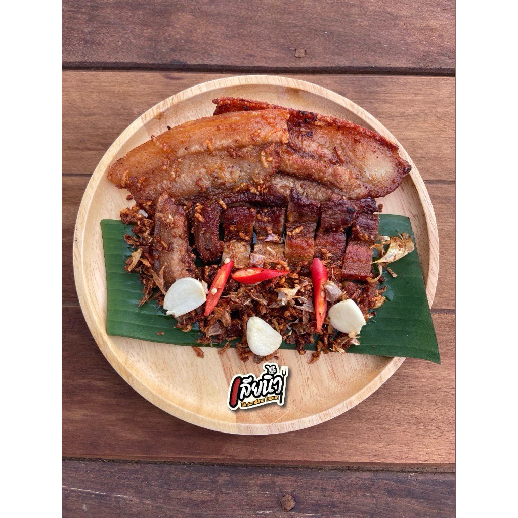 แหนมหมูสามชั้นสไลด์ ชิ้นใหญ่ 500 กรัม