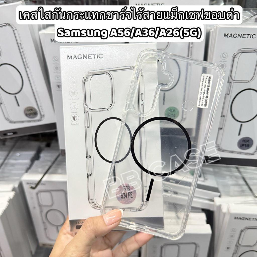เคสใสกันกระแทก แม่เหล็กขอบดำ สำหรับรุ่น Samsung A26(5G) A36(5G) A56(5G) A55(5G) A35(5G) สินค้าพร้อมส
