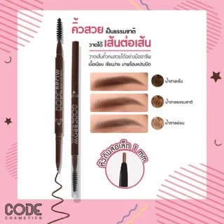 ดินสอเขียนคิ้ว CODE Brow ซุปเปอร์สลิม เพนซิล หัวเล็กเขียนง่าย