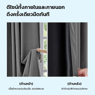 FM NEW ผ้าม่าน ผ้าม่านกันแสง กันแสง 99.9% ผ้าม่านกั้นห้อง แบบตาไก่ ม่านสีพื้น ฉนวนกันความร้อน