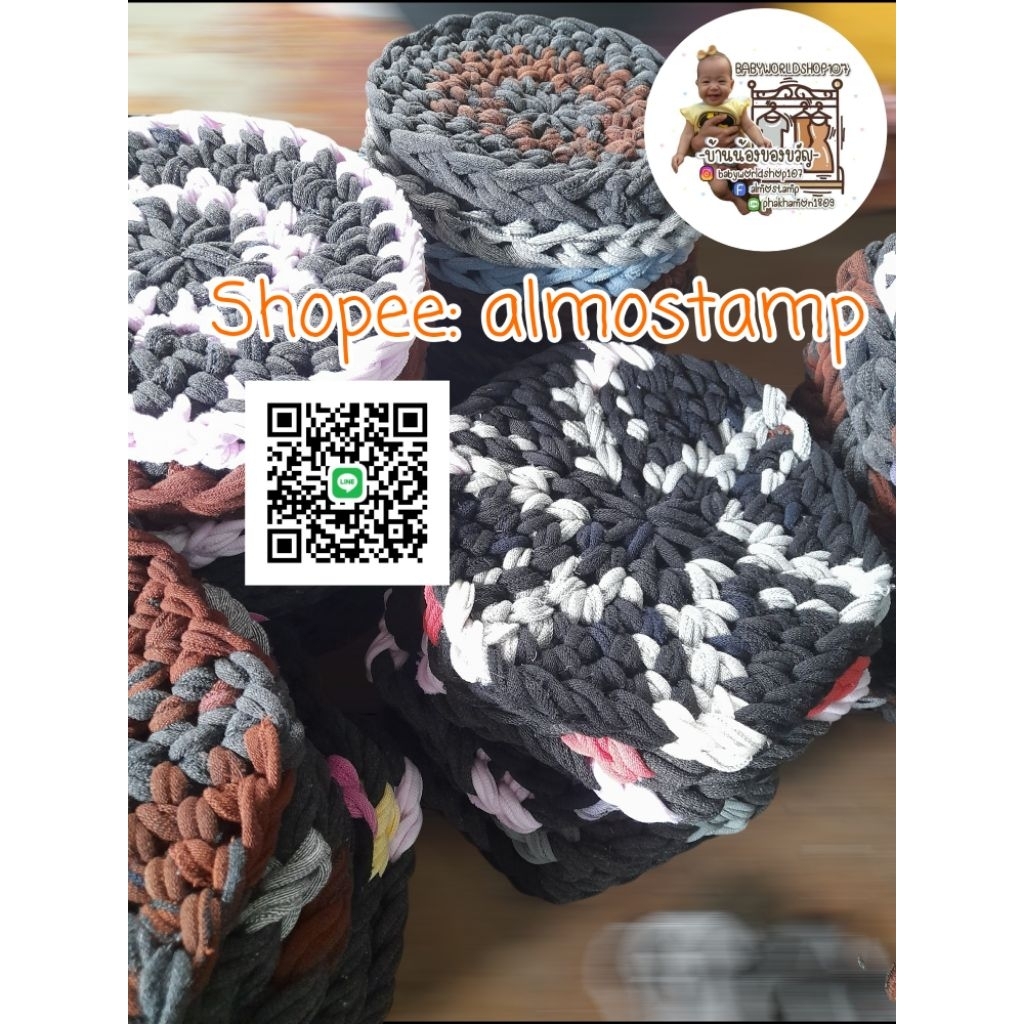 ผ้ารองครก ผ้ารองเขียง ถักมือ แฮนด์เมด ขนาด 9