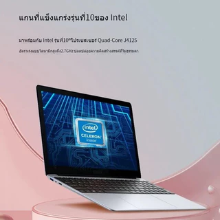 【spot】Intel Core i5 /N400/J4125 แล็ปท็อป 14 นิ้วใหม่รับประกัน 2 ปีฟรี 8+128GB หน่วยความจำฟรีติดตั้ง Win 11 และ MS Office