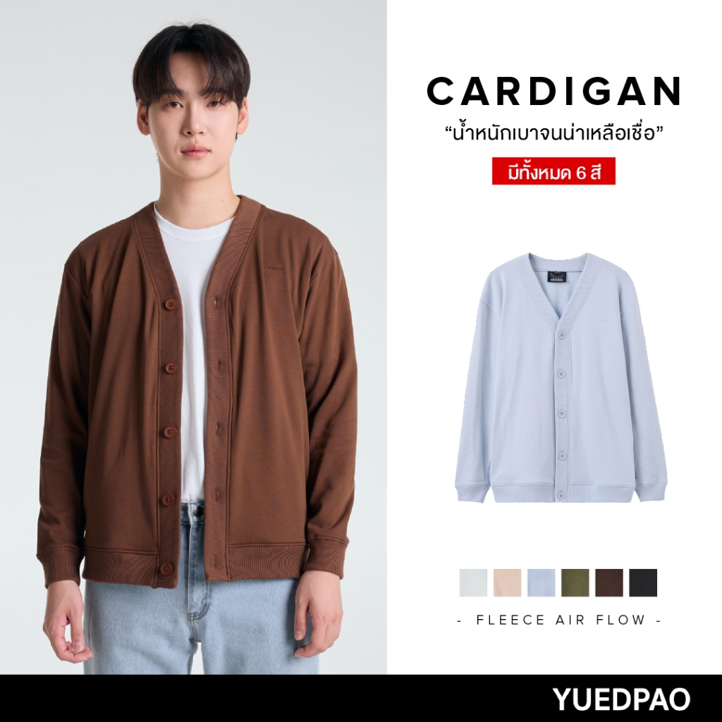 Yuedpao Fleece Air Flow Collection Cardigan เสื้อแขนยาว เสื้อยืดเปล่า เสื้อคาร์ดิแกน สเวตเตอร์ 6 สี