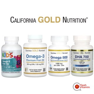 [Lot ใหม่] California Gold Nutrition , Omega 3 , Omega 700 ,…