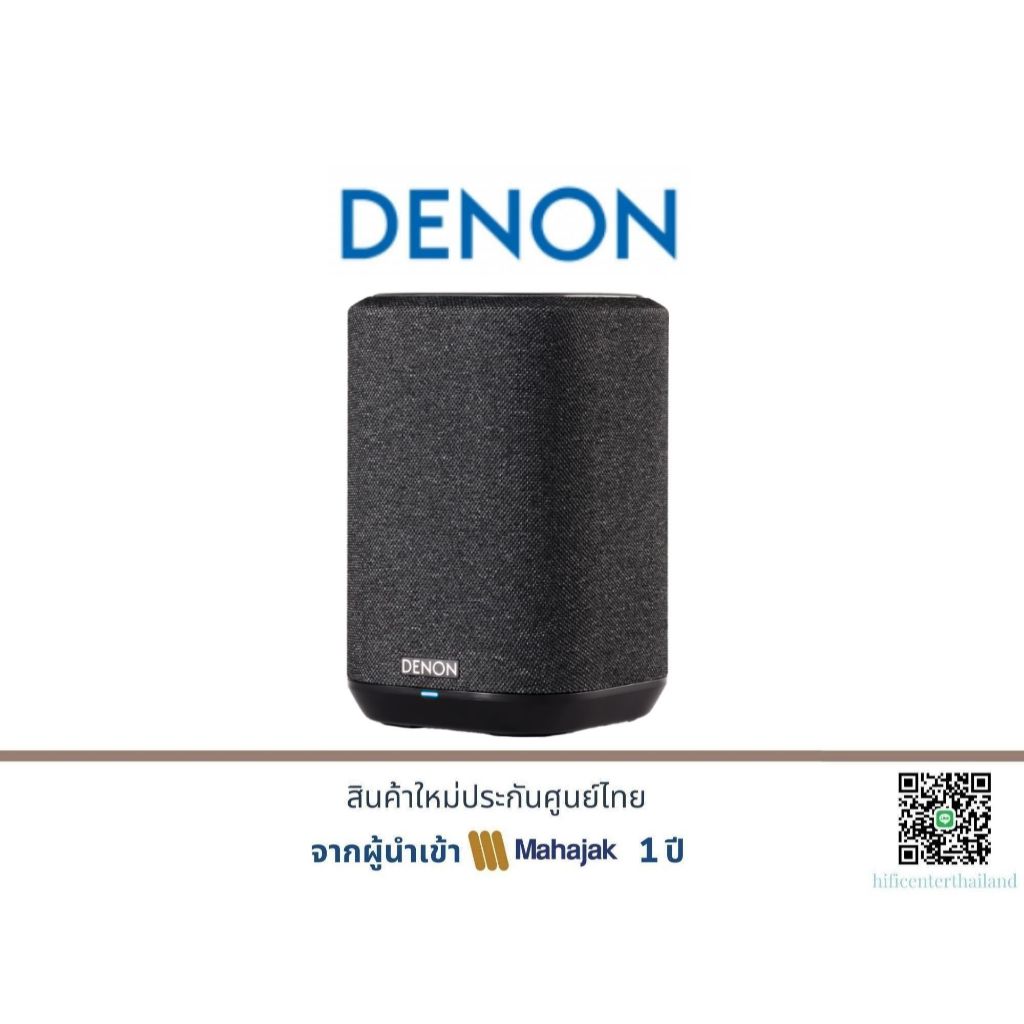 Denon Home 150 NV-Compact Speaker with HEOS® Built-in