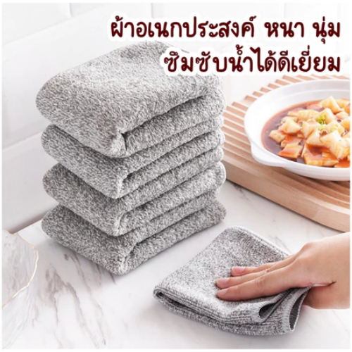 ผ้าขนหนูทําความสะอาดถ่านไม้ไผ่  ผ้าทําความสะอาดห้องครัว เศษผ้า  ผ้าเช็ดจานไม่ติดน้ํามันดูดซับ ราคา ถูกที่สุด ดีลบีเคเค แกลเลอรีภาพที่ 2