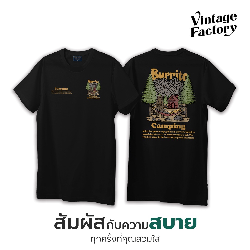 VINTAGE FACTORY เสื้อยืด Cotton100%   BURRITO – เทคนิคซิลค์สกรีน สีจมลงเนื้อผ้าติดแน่นทนนาน