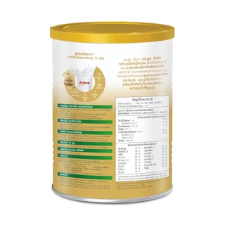 (2 กระป๋อง) Anlene Gold 5 แอนลีน โกลด์ 5 นมผงแบบชง รสจืด 400 กรัม