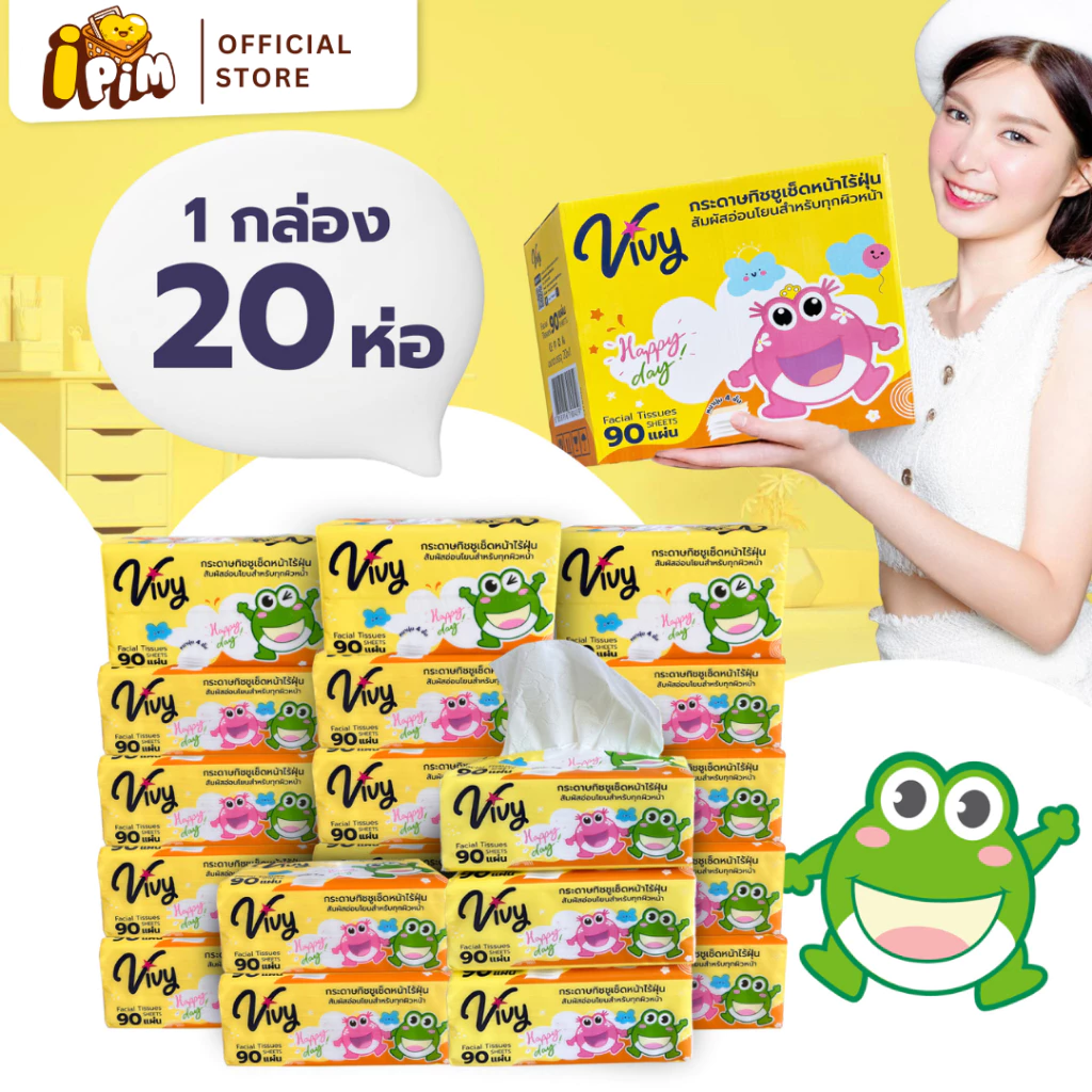 กระดาษทิชชูเช็ดหน้าวีวี่ HappyDay 90 แผ่น หนานุ่ม 4 ชั้น ยกลัง 20 ห่อ [MD]