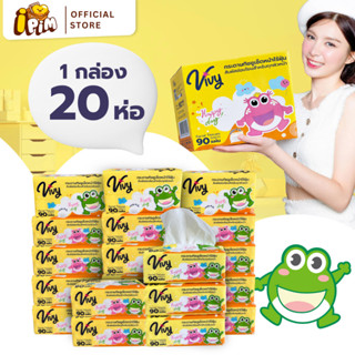กระดาษทิชชูเช็ดหน้าวีวี่ HappyDay 90 แผ่น หนานุ่ม 4 ชั้น ยกล…